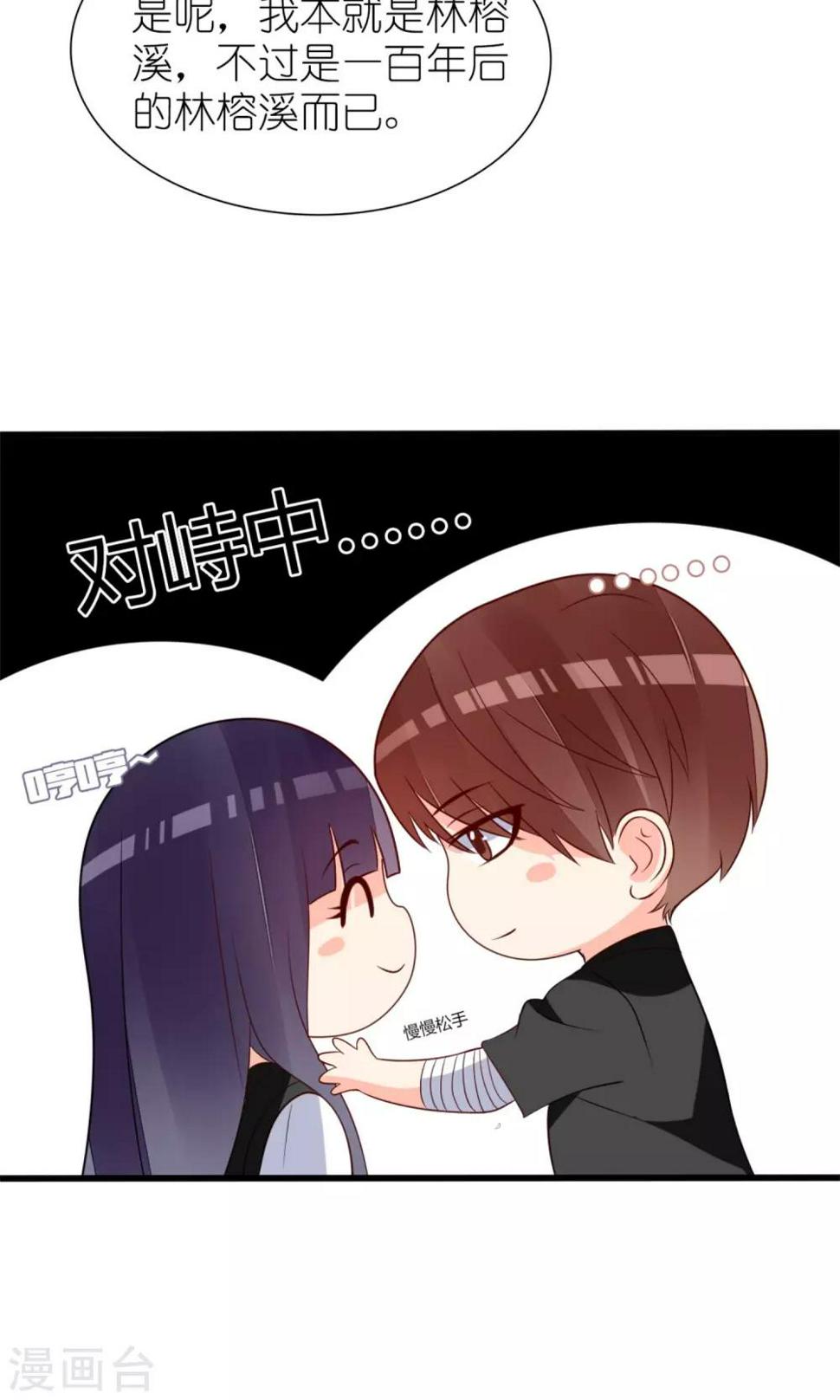 第63话16