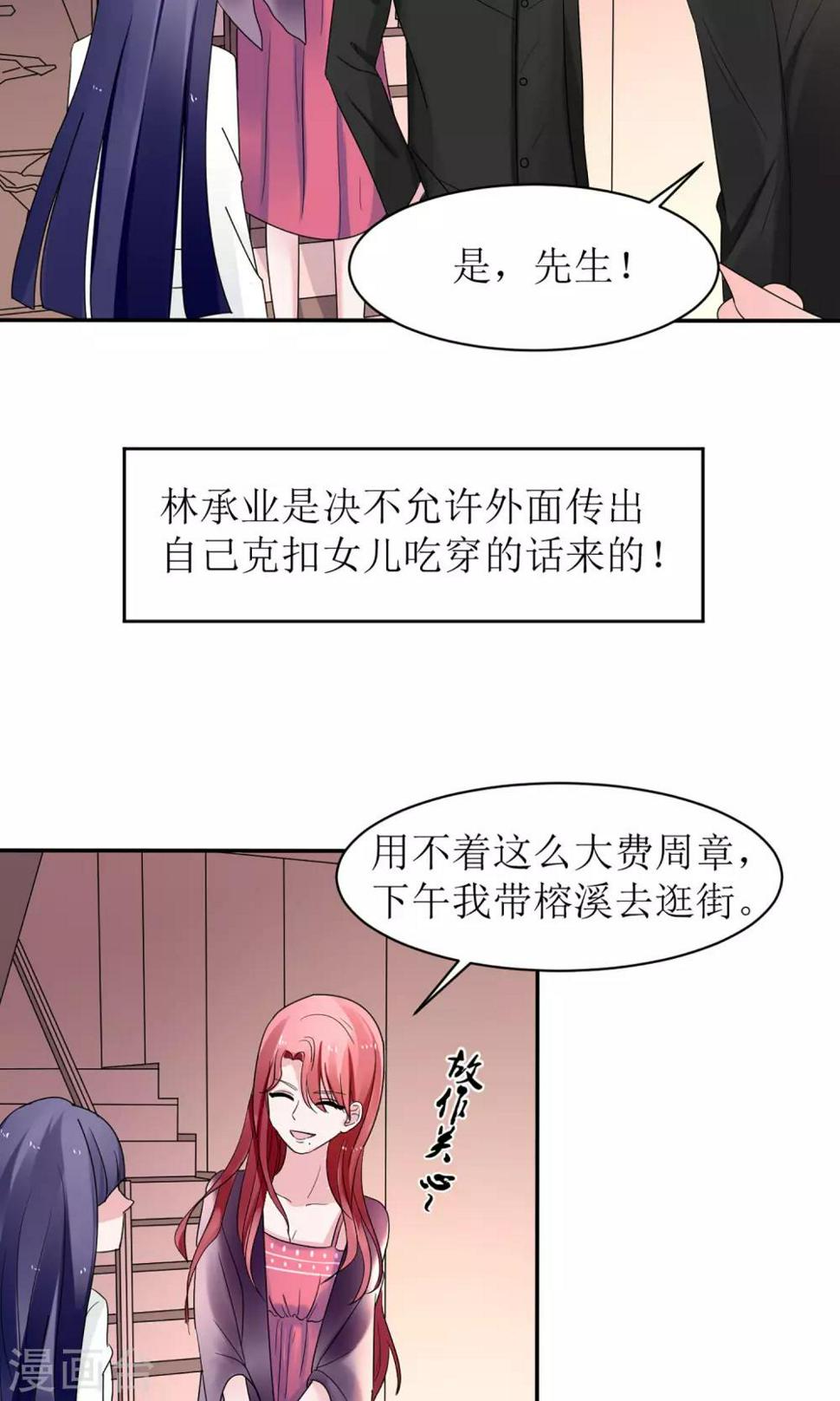 第10话2