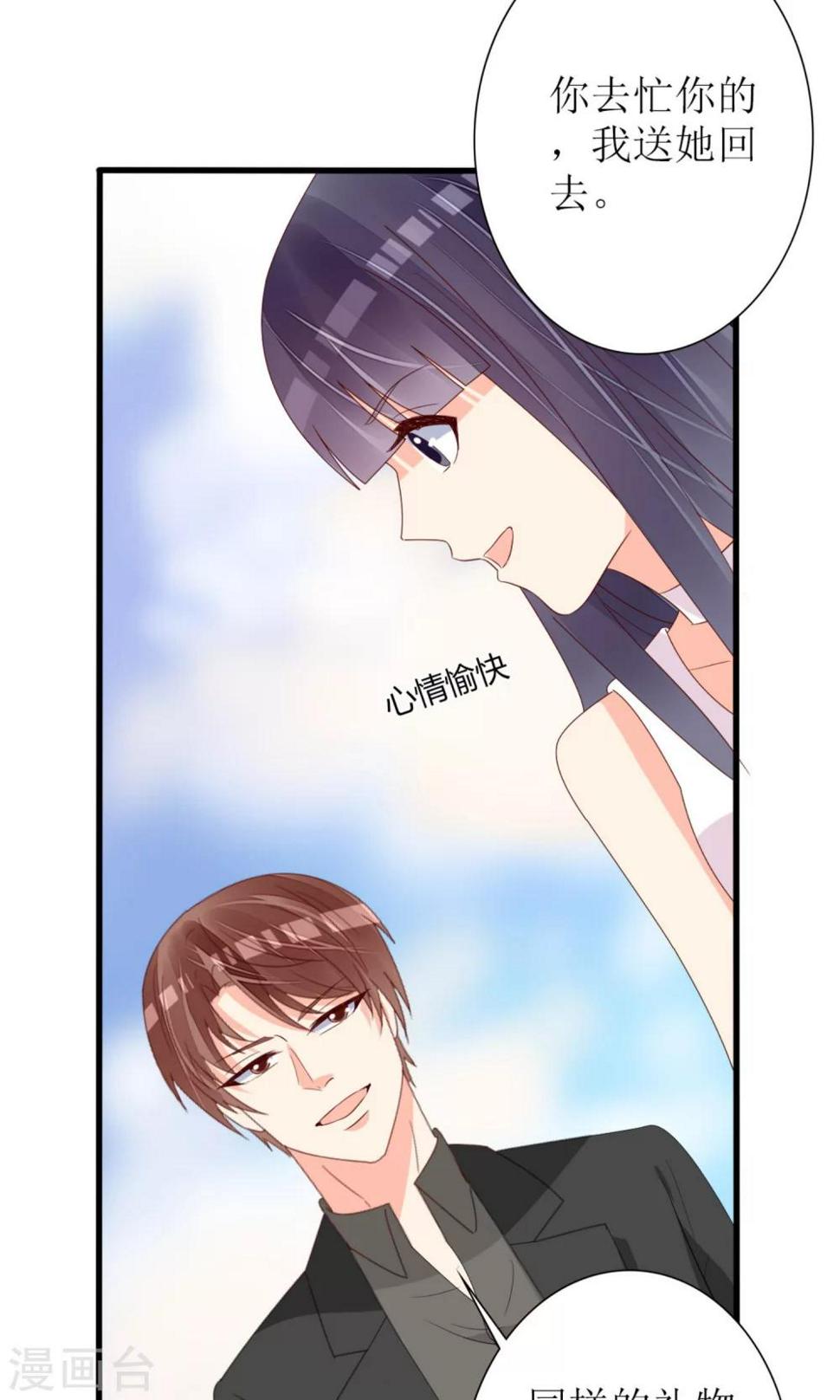 第68话26