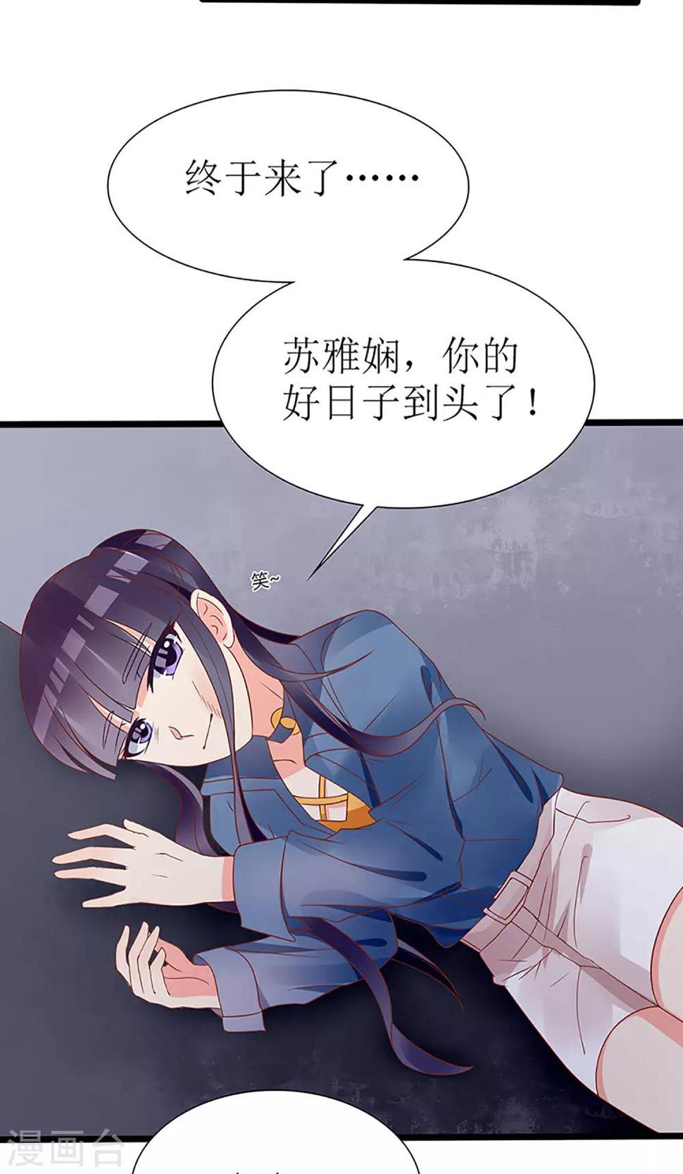 第50话30