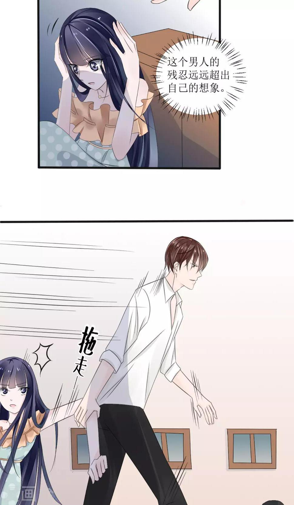 第4话17