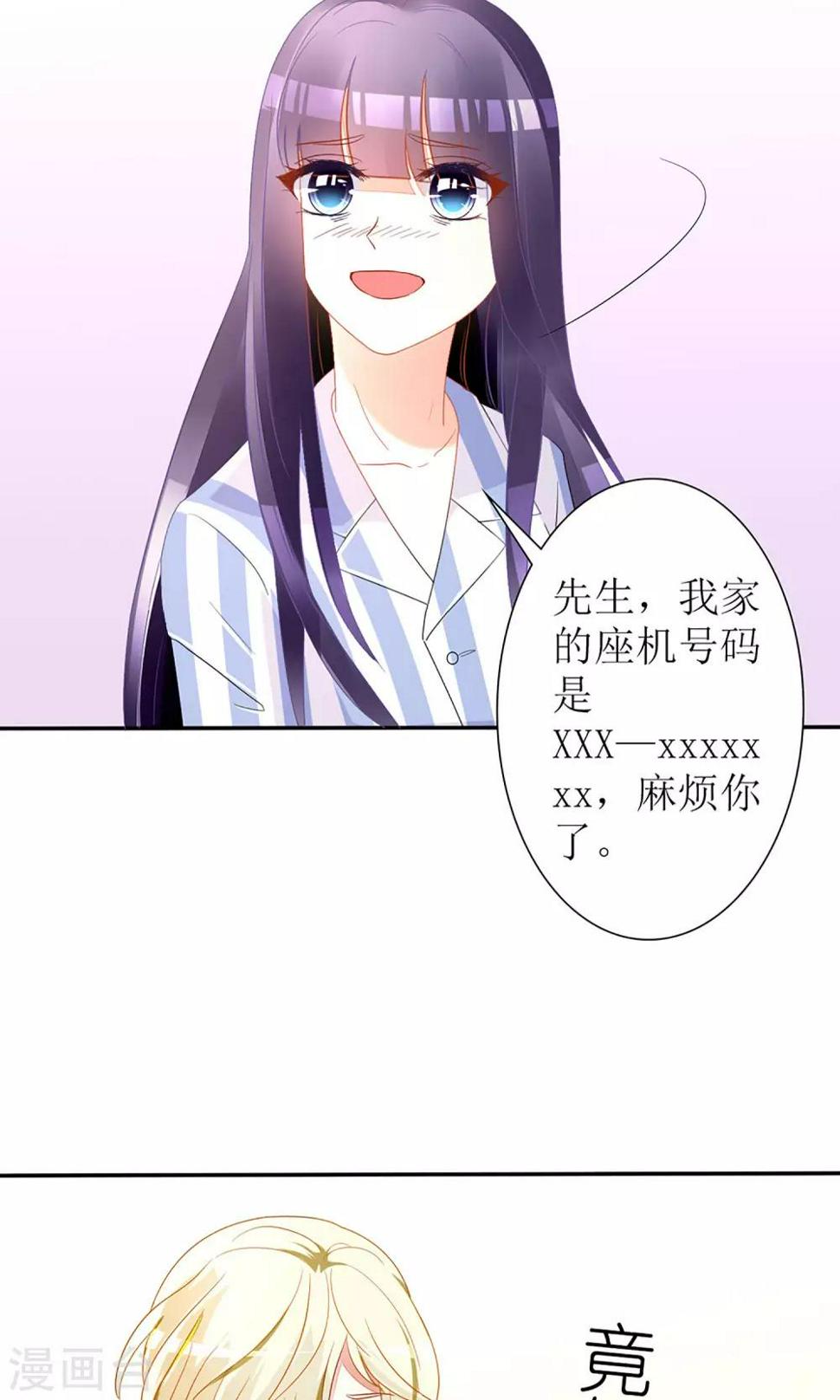 第23话26