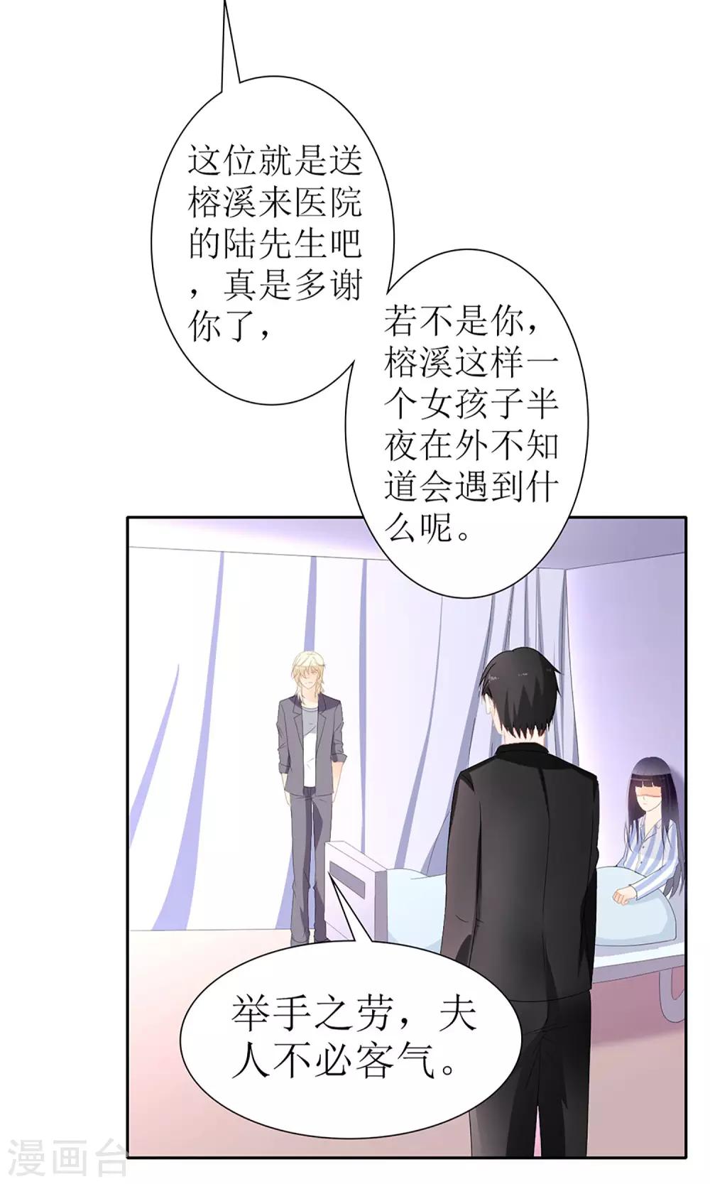 第24话17