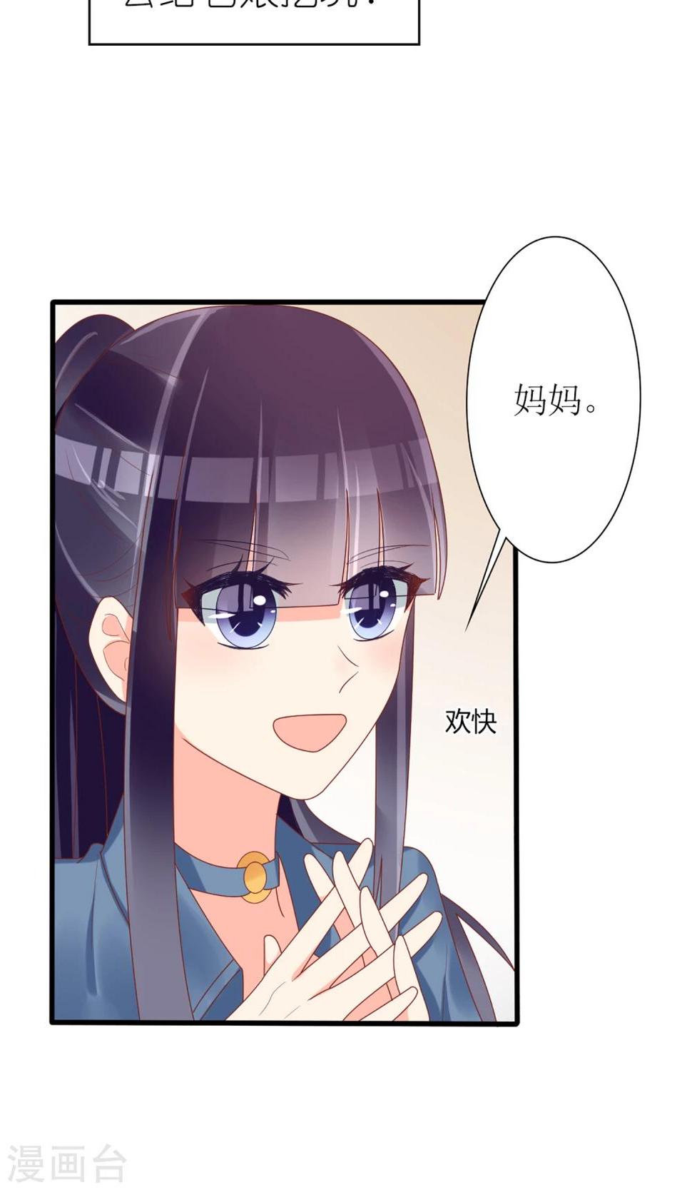 第44话12