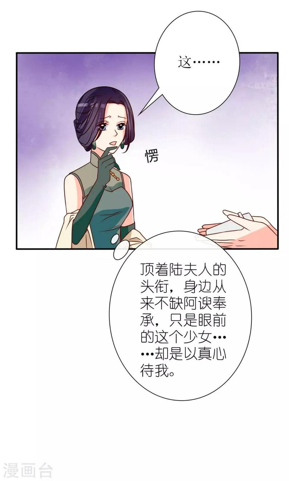 第64话19