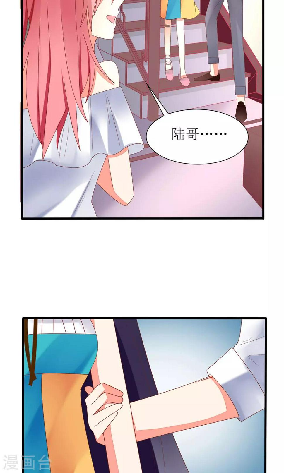 第33话28