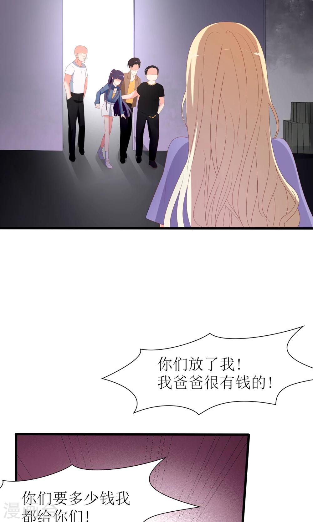 第48话17