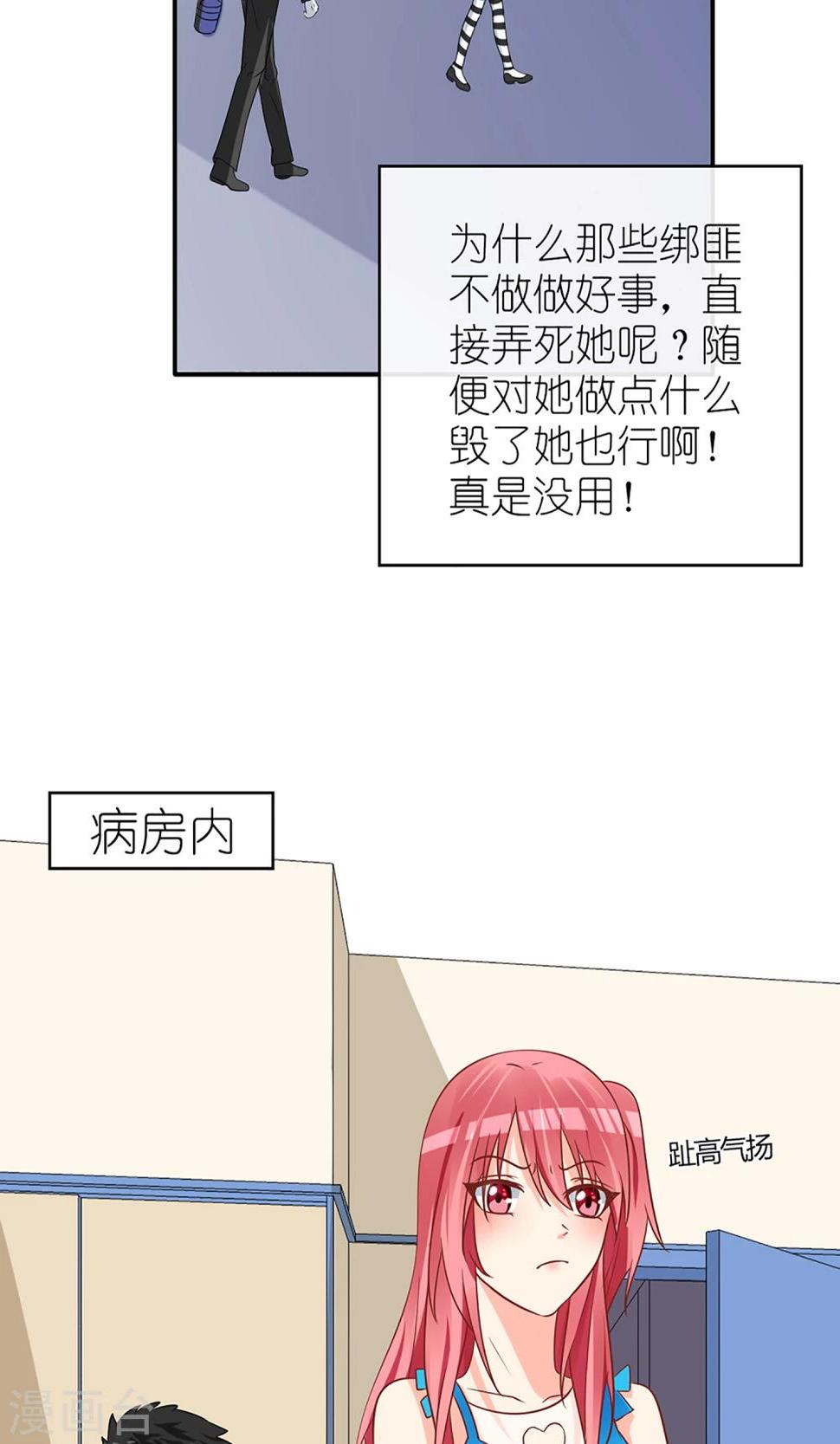 第55话4