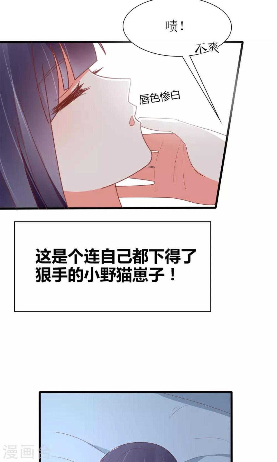 第53话8