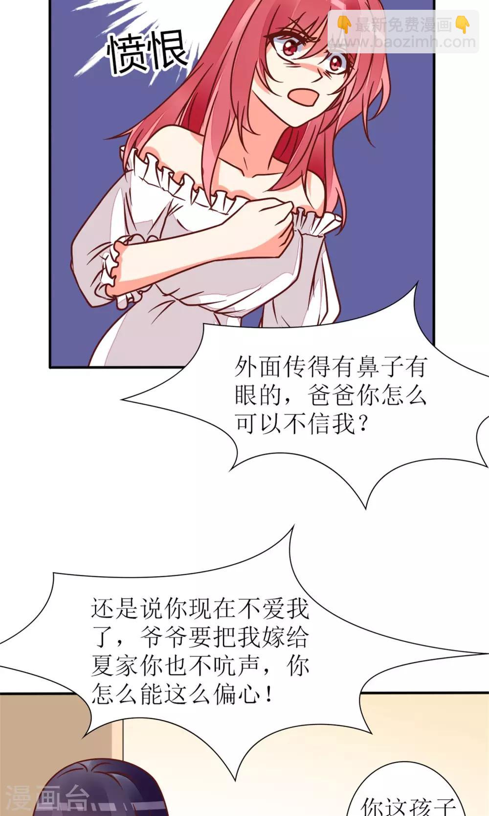 第62话18
