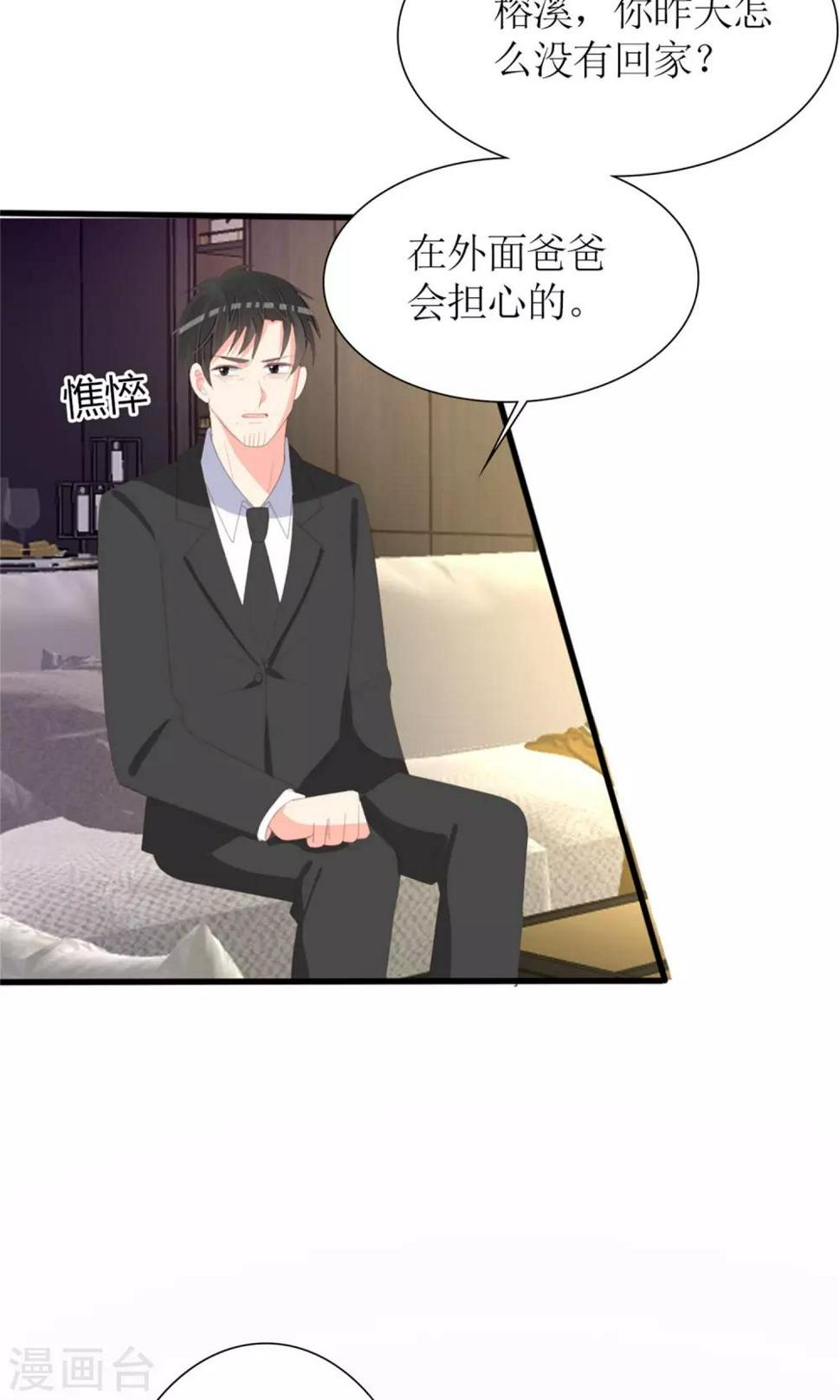 第72话26