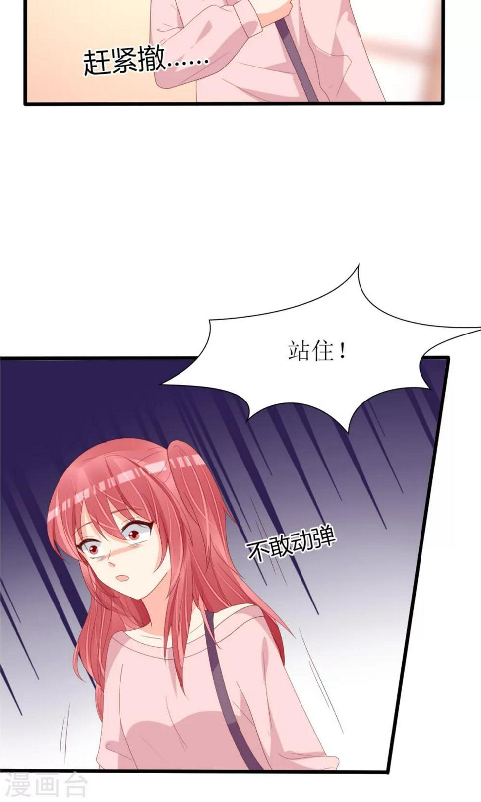 第68话3