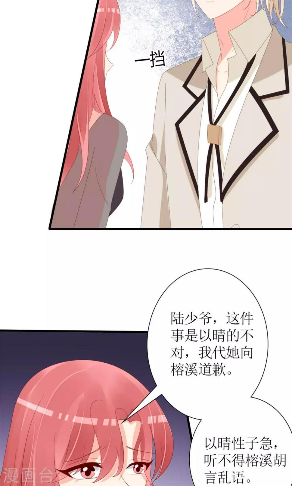 第71话5
