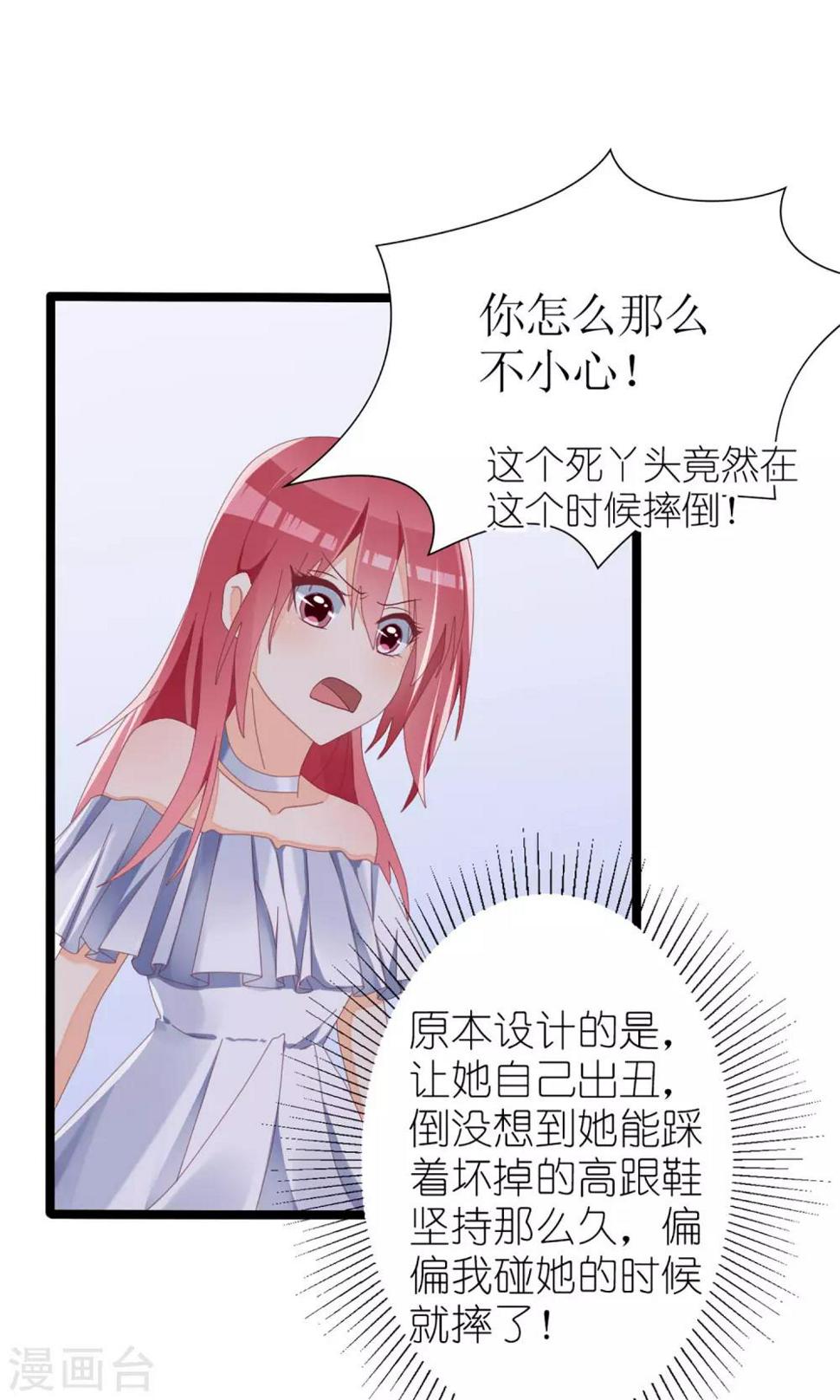 第31话24