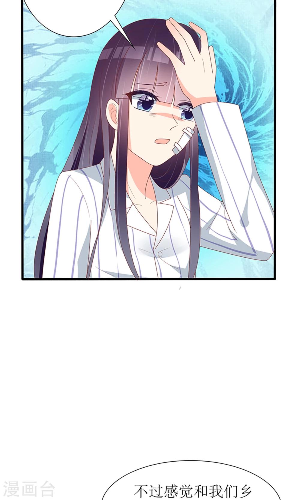 第51话21