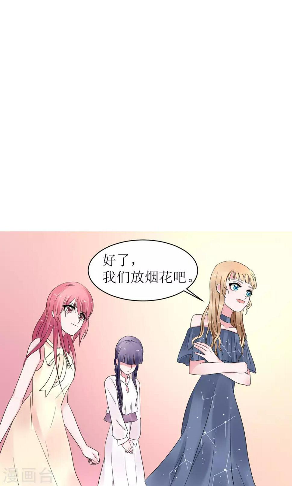 第8话7