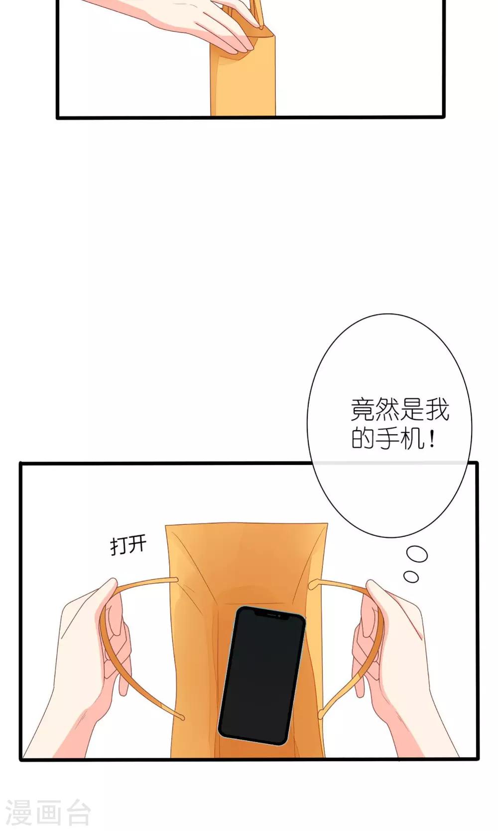 第59话9
