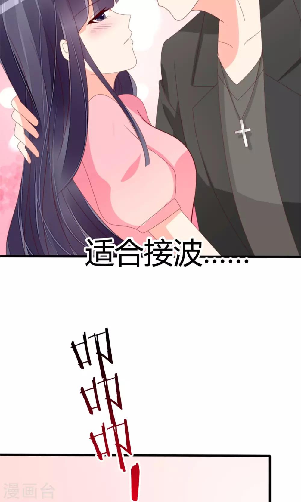 第72话10