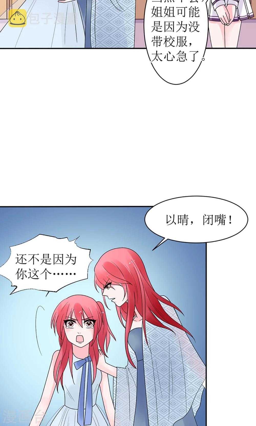 第15话4