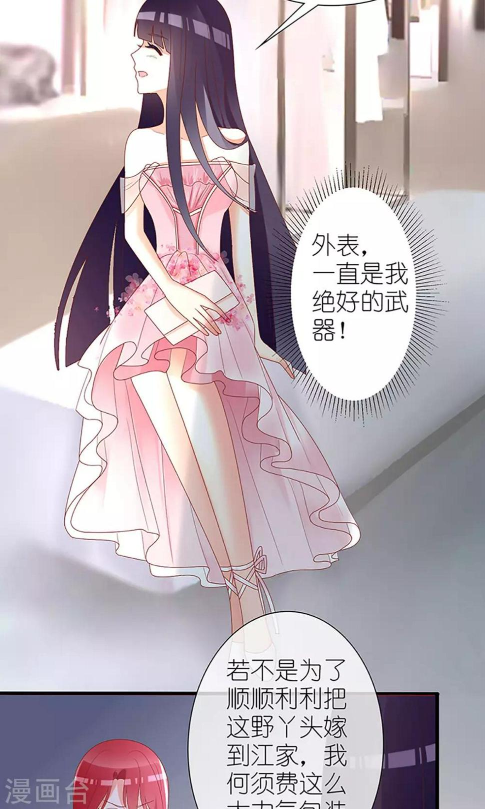 第35话6