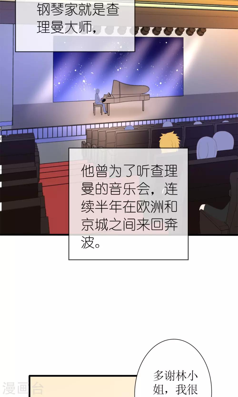 第70话3