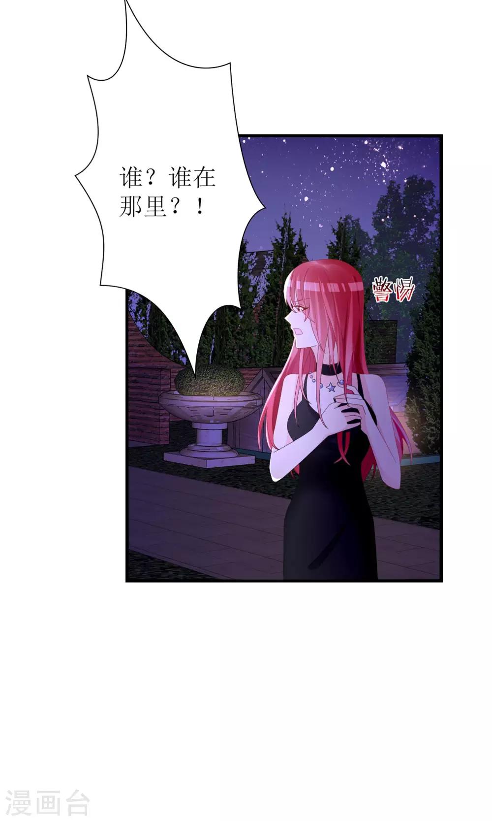 第40话8