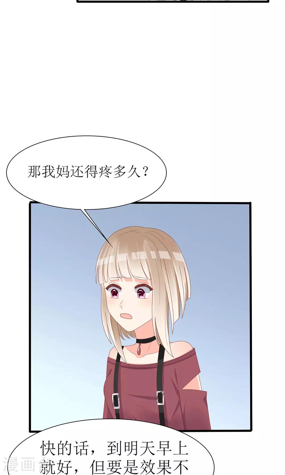 第41话25
