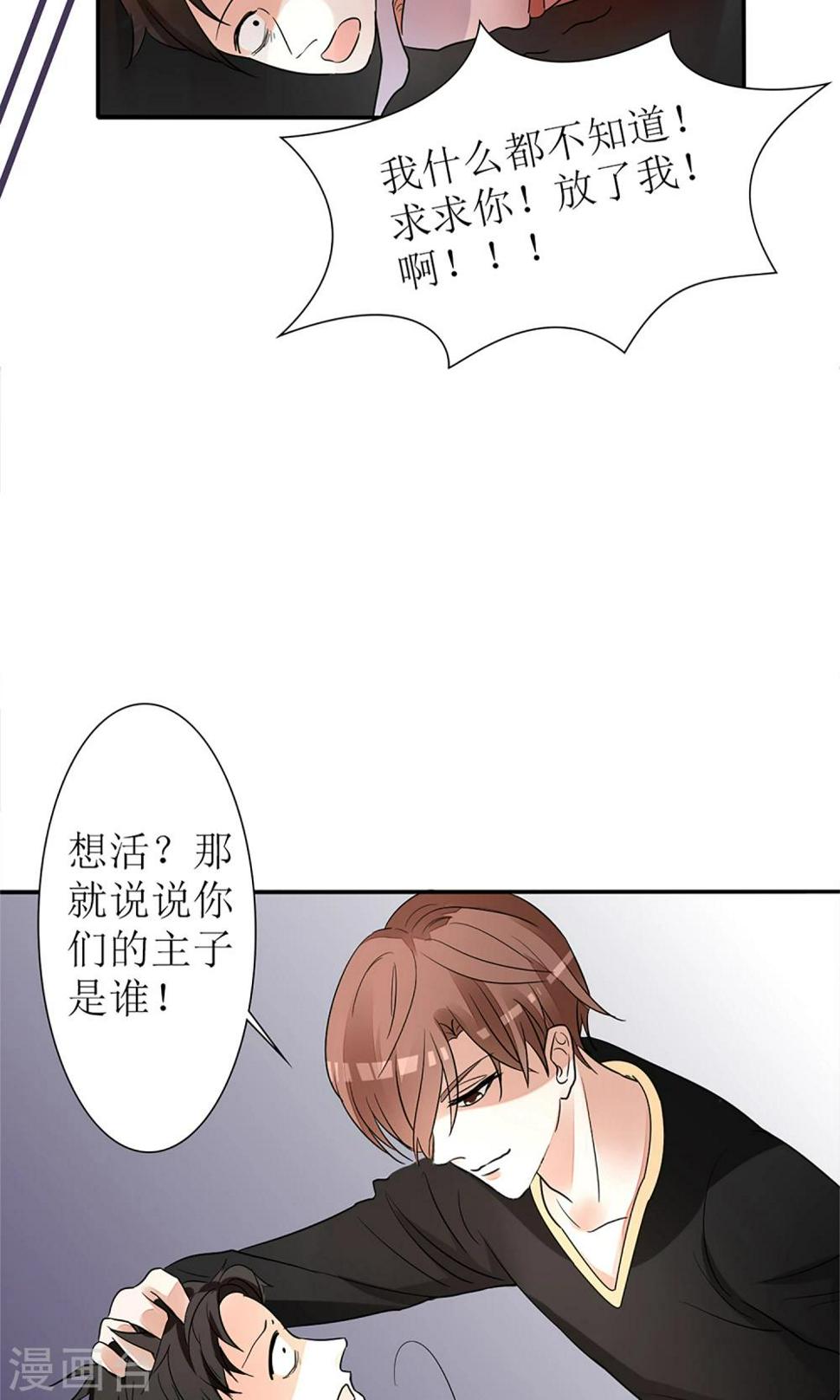 第19话18