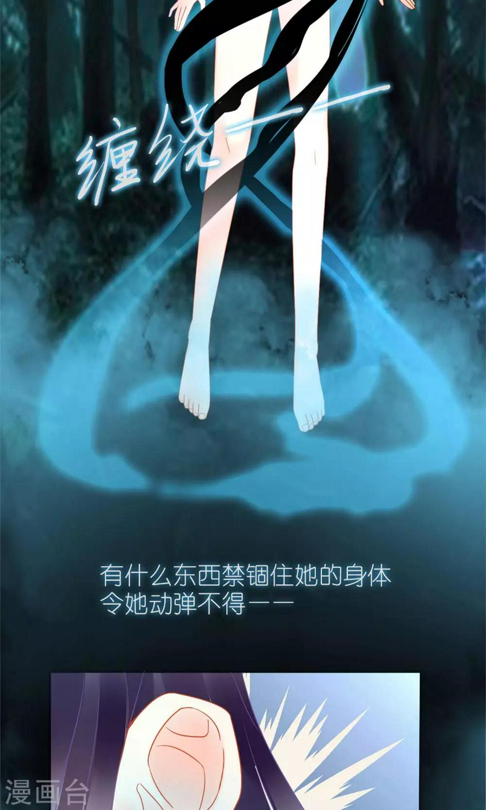 第22话25