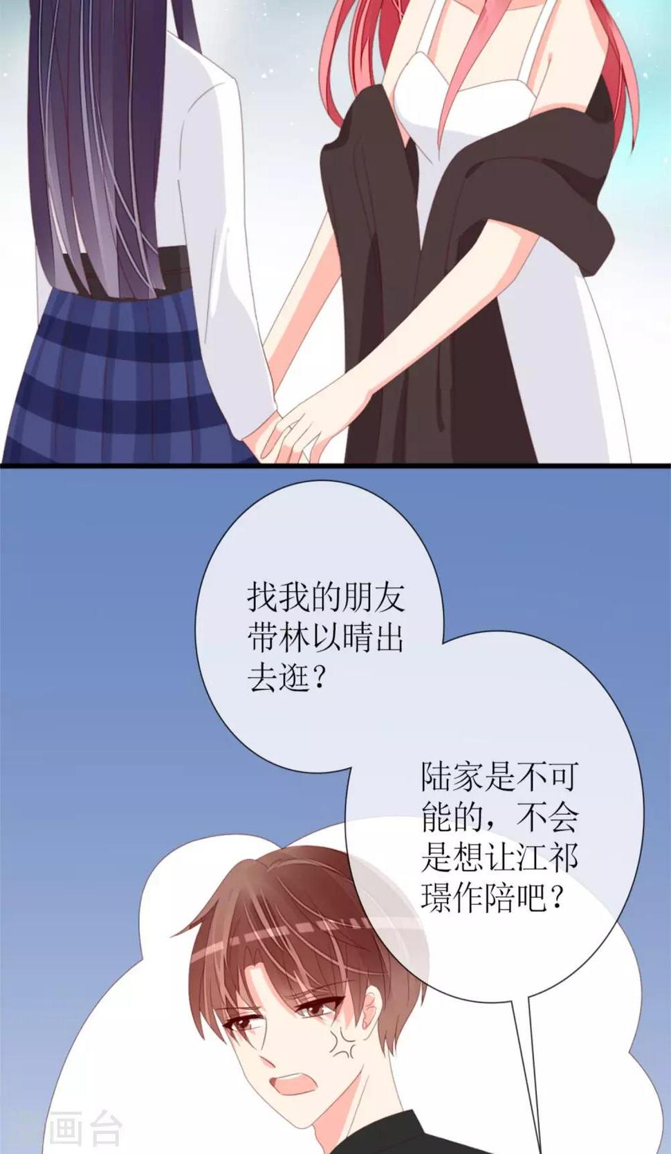 第75话9