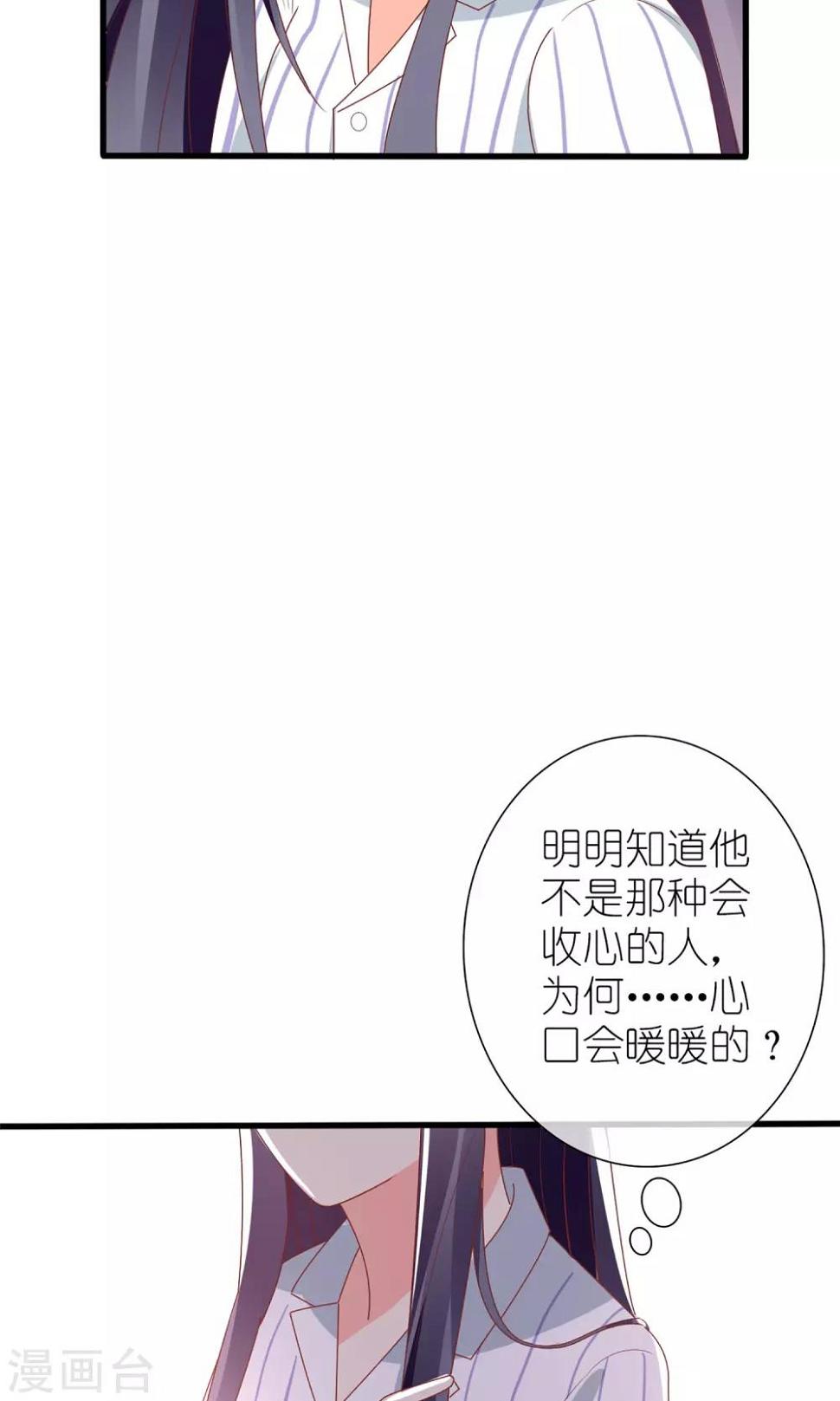 第57话25