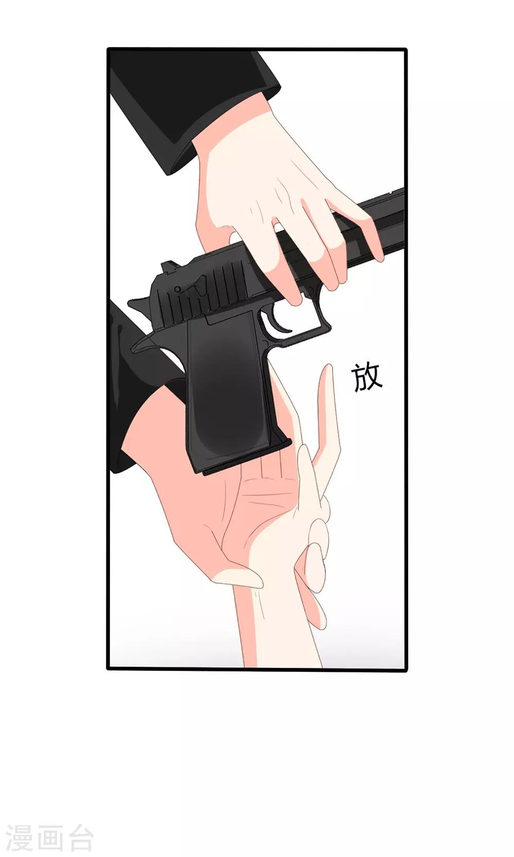 第58话17