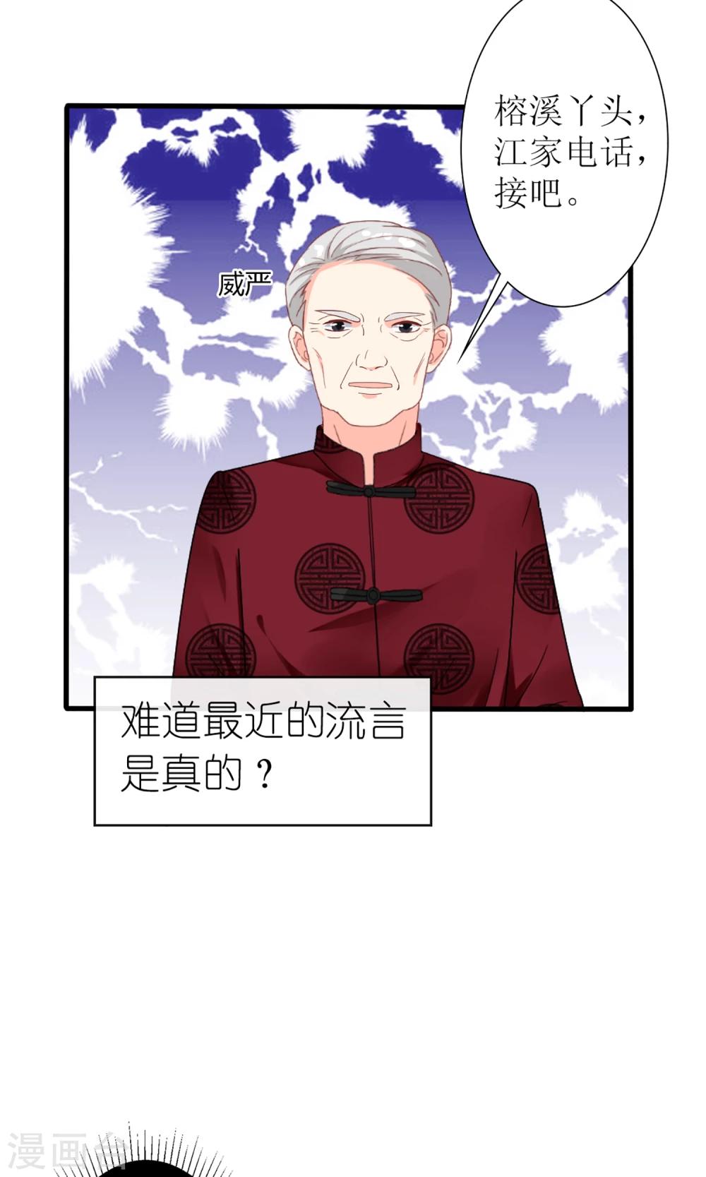 第44话22