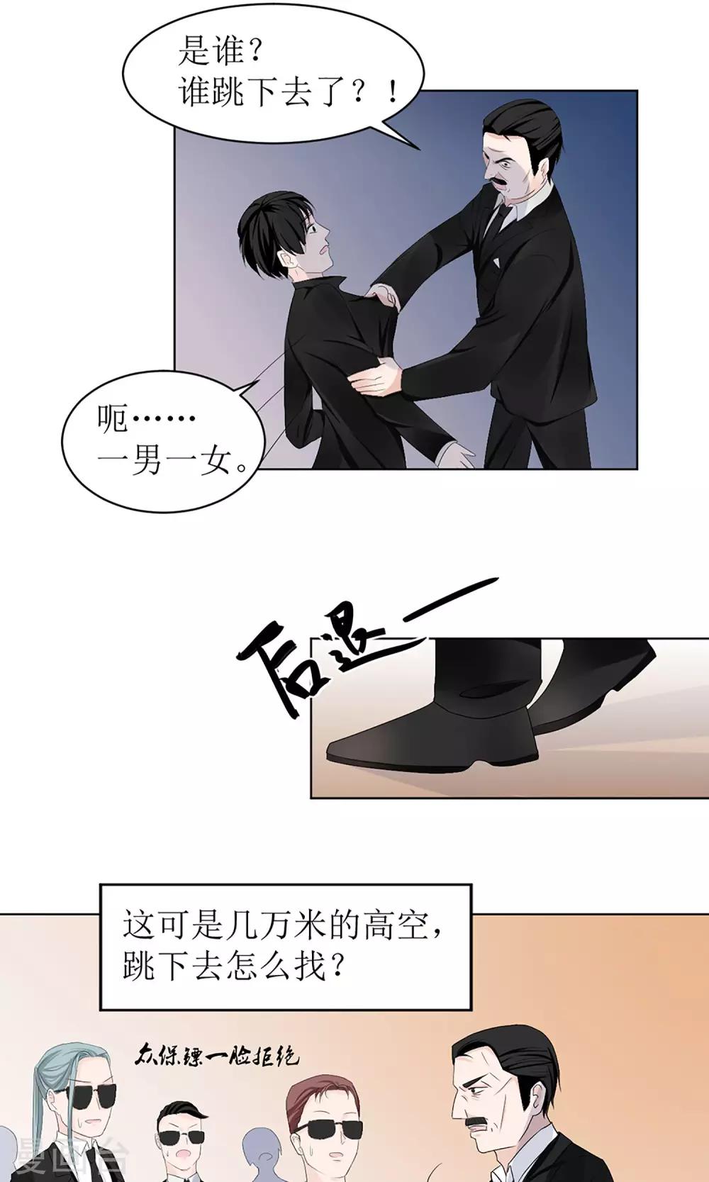 第5话2