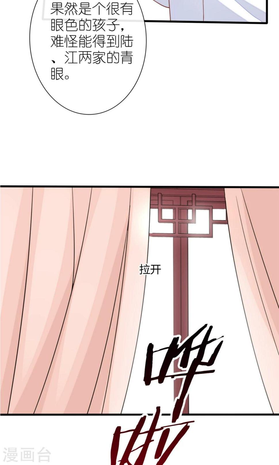 第60话4