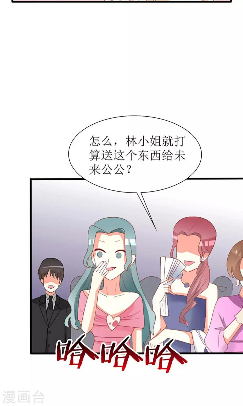 第37话30