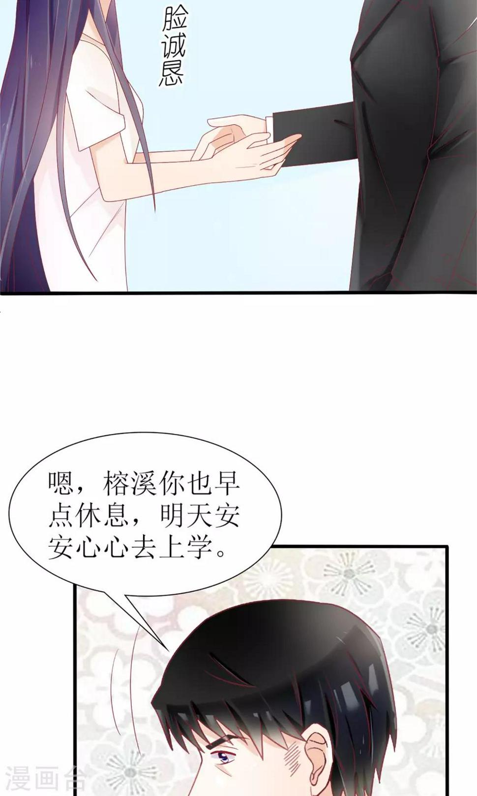 第30话10