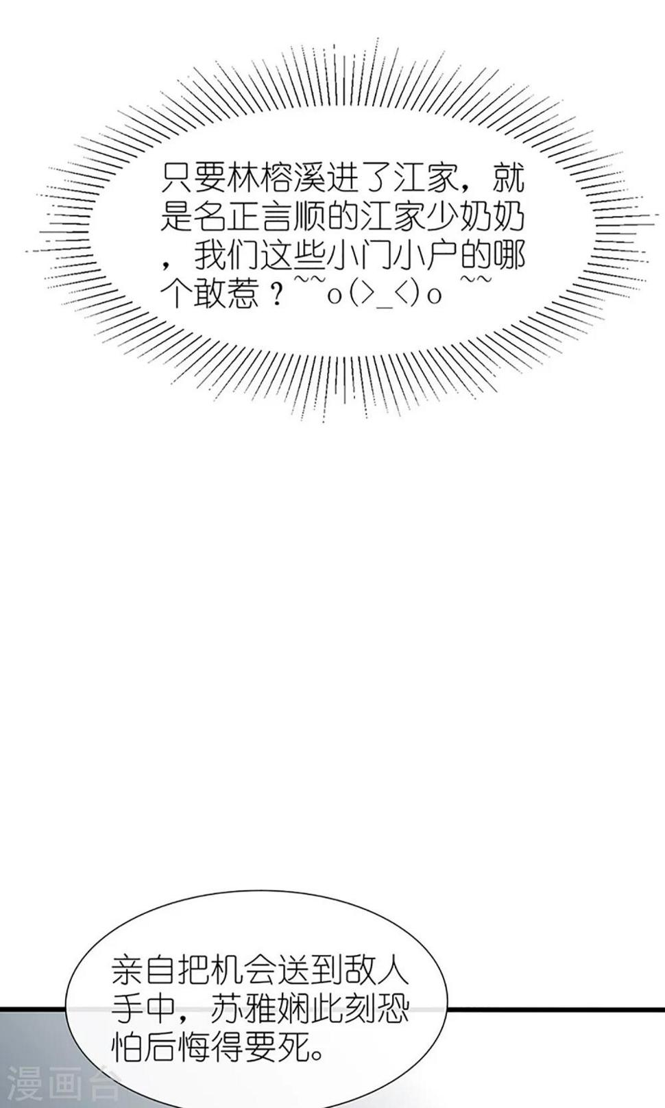 第37话22