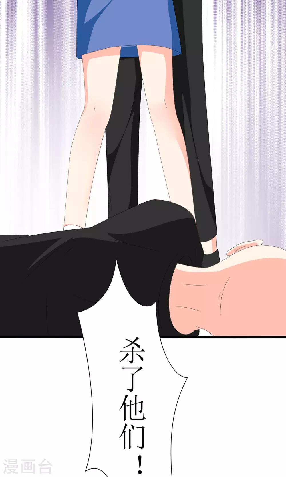 第58话19