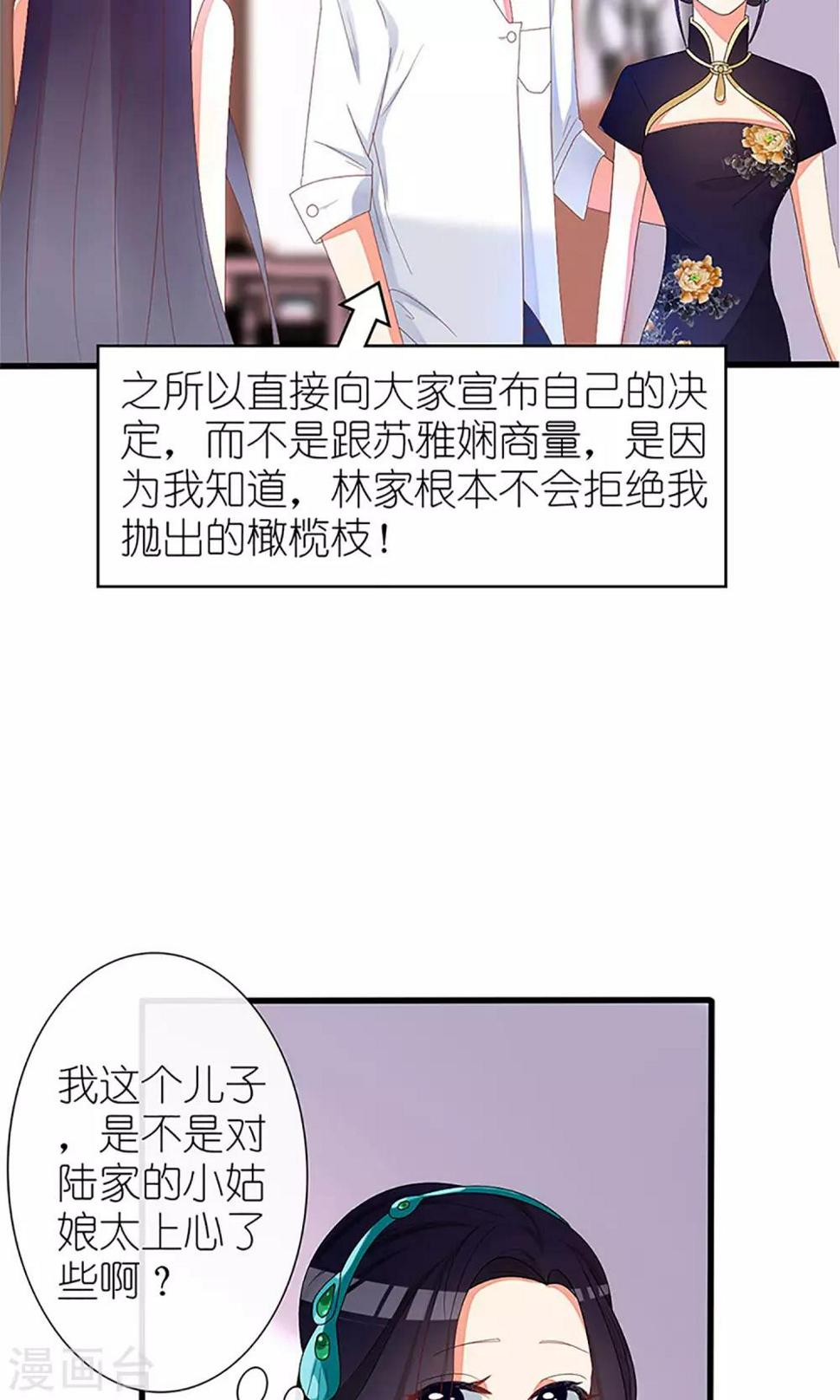 第34话5