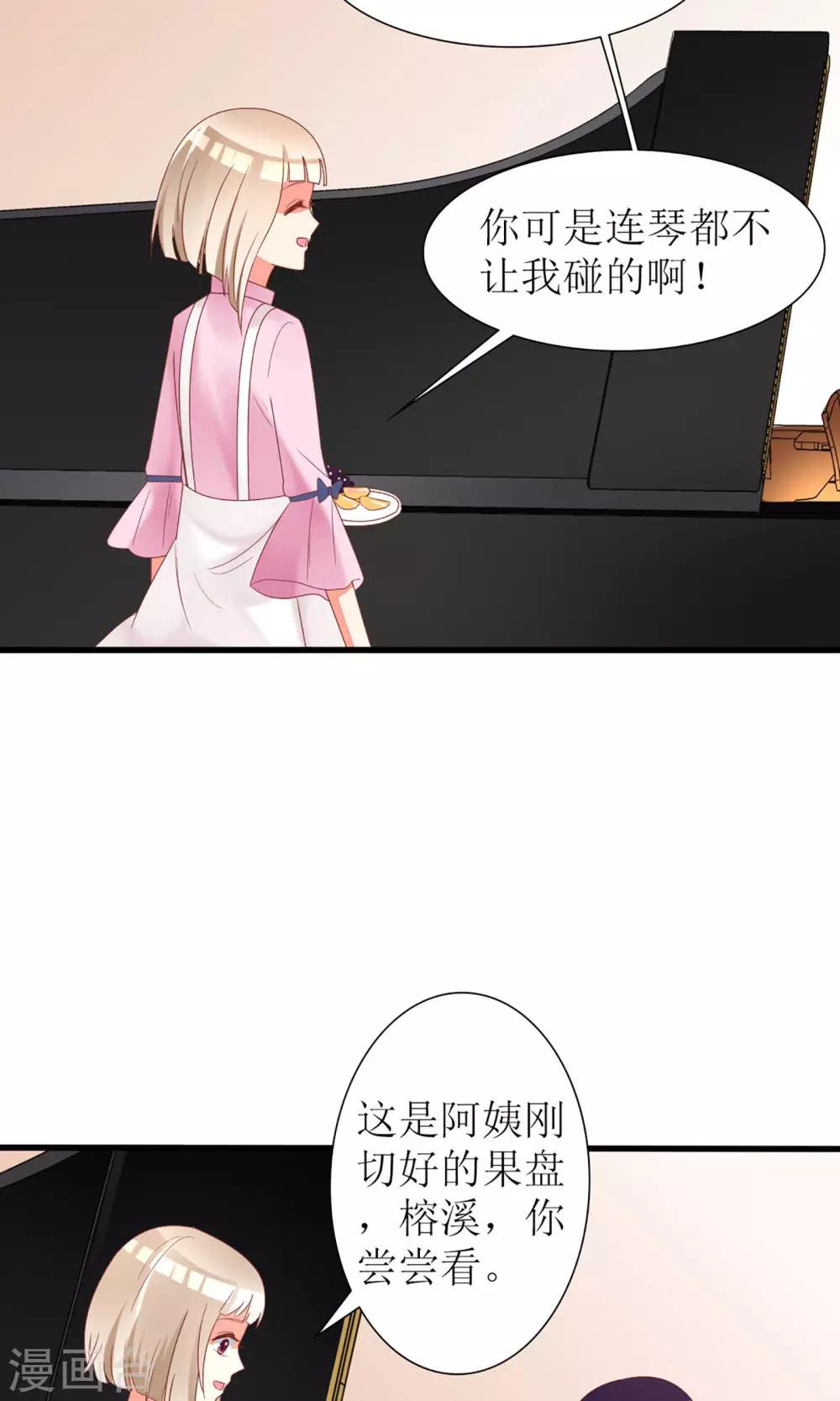第33话14