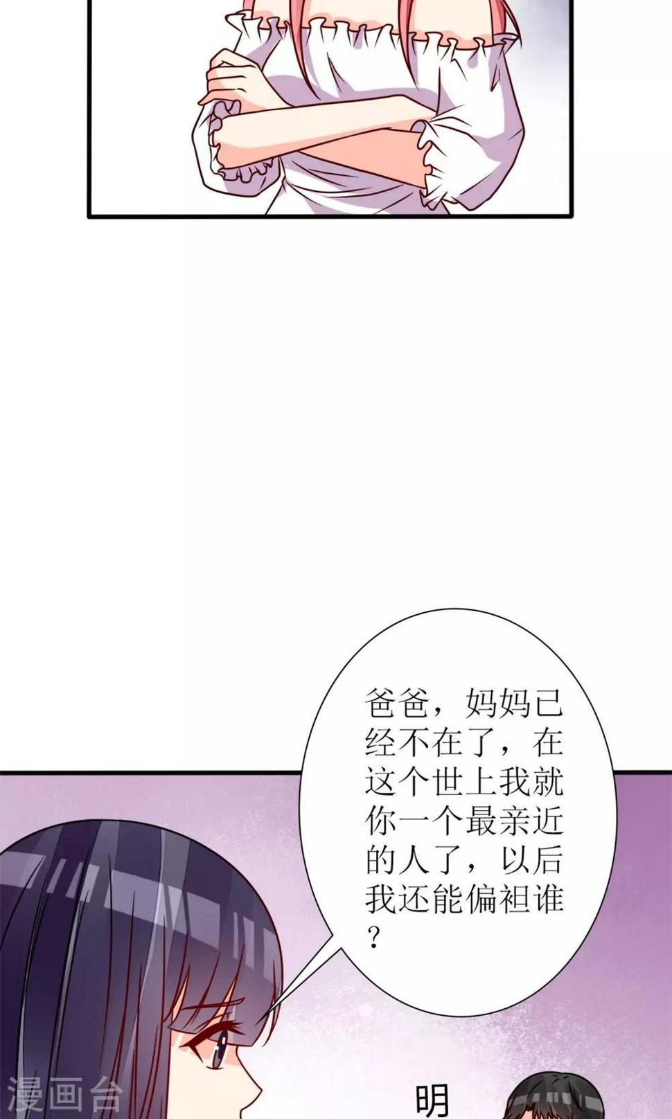 第63话27