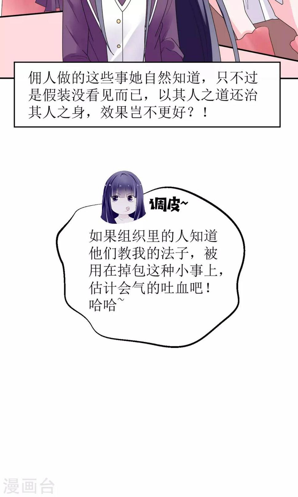 第14话34