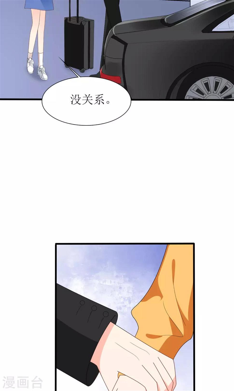 第57话28
