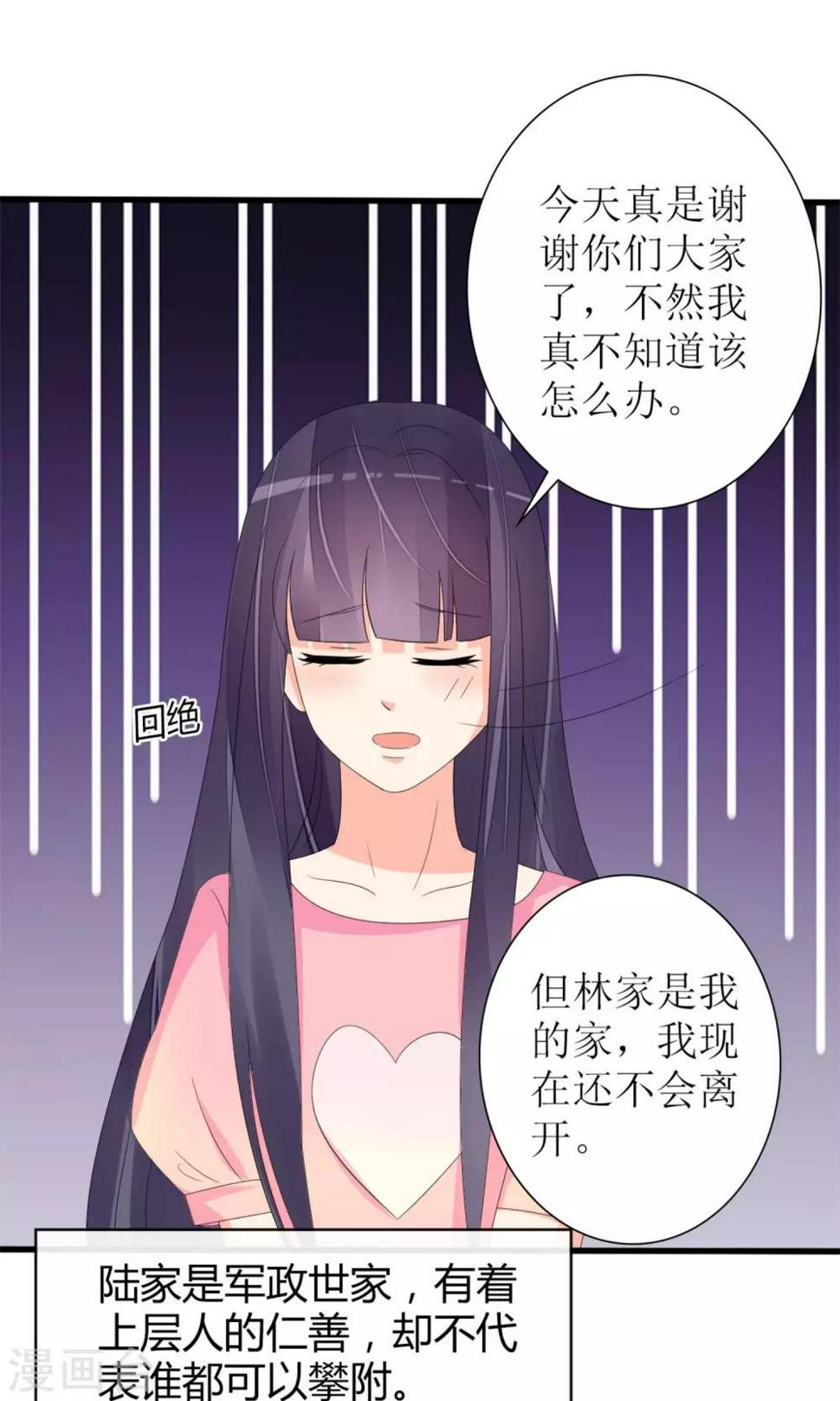 第71话28