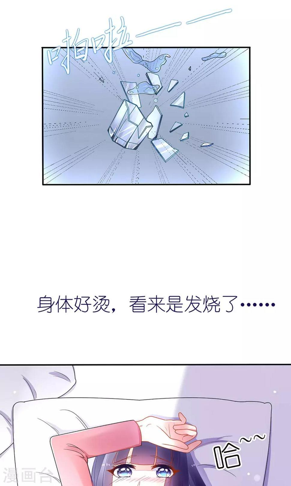 第23话2