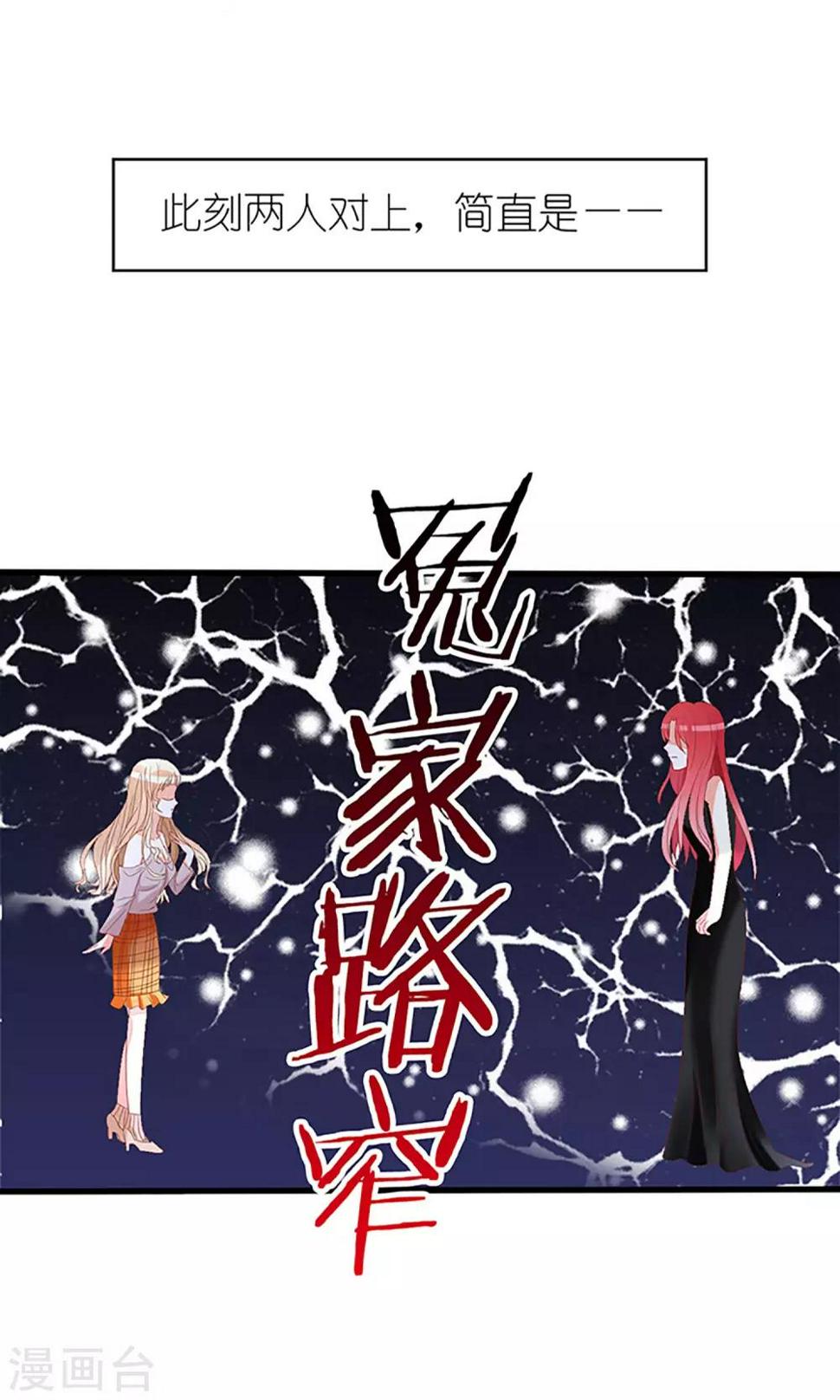 第35话14