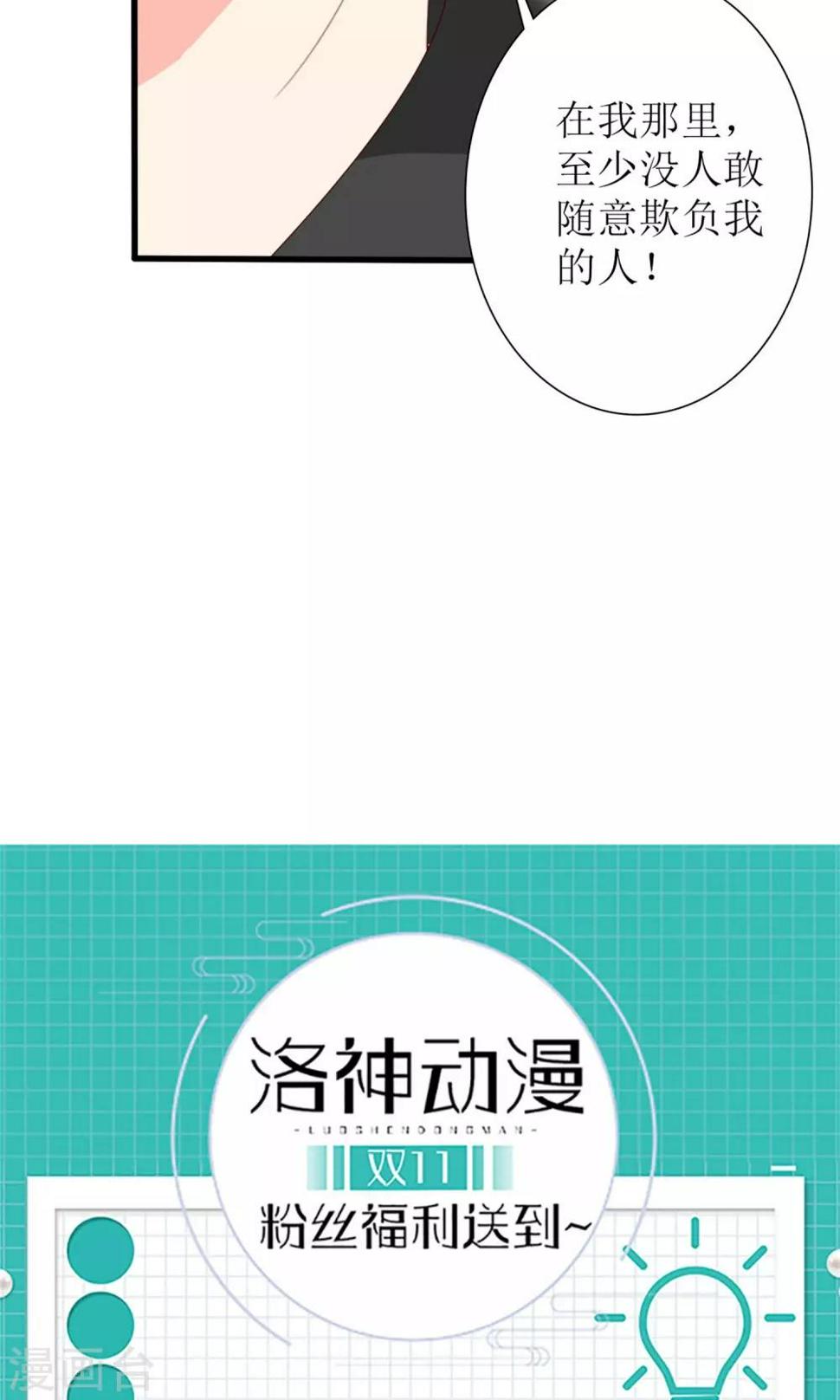 第72话32