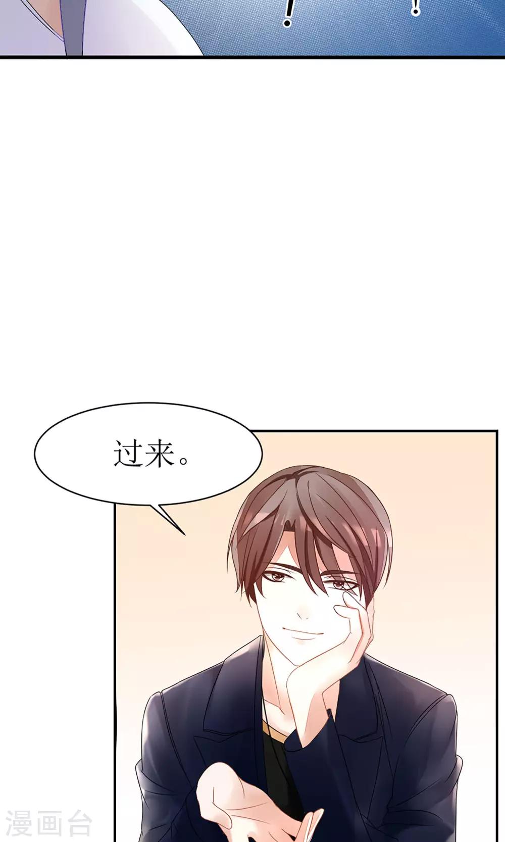 第17话6