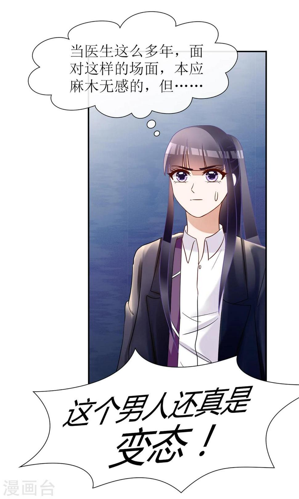 第19话31